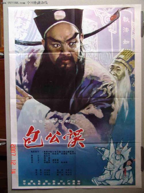 駒澤大学硕士证书
